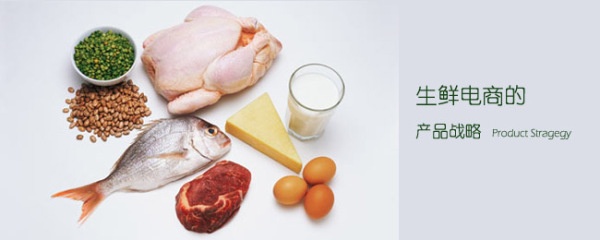 生鮮電商哀鴻遍野,社區O2O能否成為救命稻草?