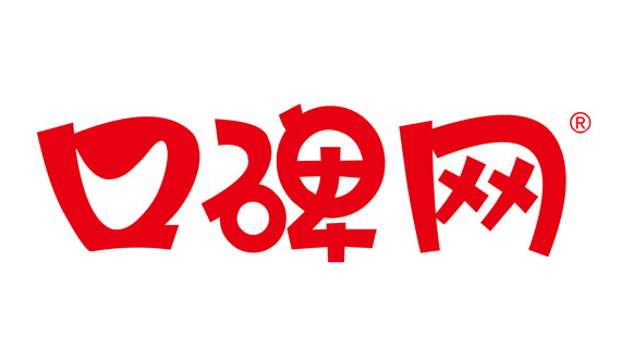 口碑重要戰略曝光 將發展線下淘寶?!