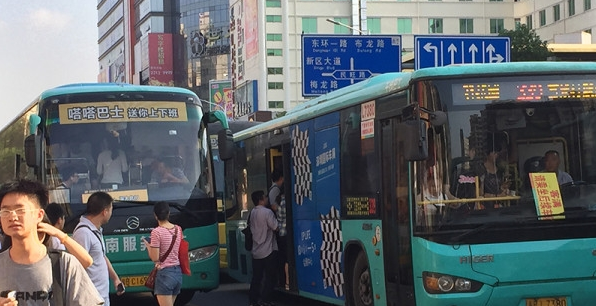 嗒嗒巴士完成B輪兩億融資 拼車行業白熱化