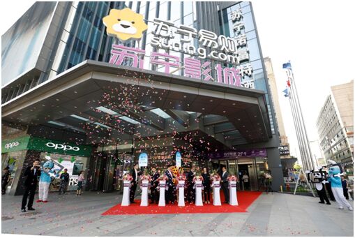 O2O,O2O系統,O2O平臺,O2O網站