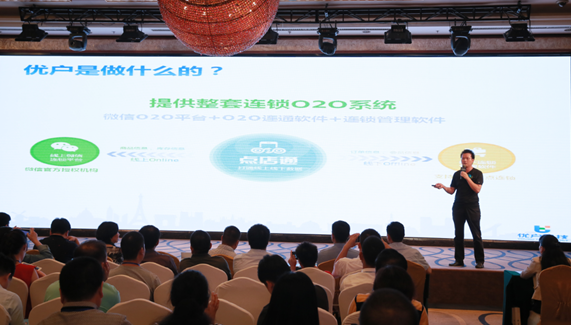 連鎖企業(yè)o2o,連鎖門店o2o,門店o2o系統(tǒng)