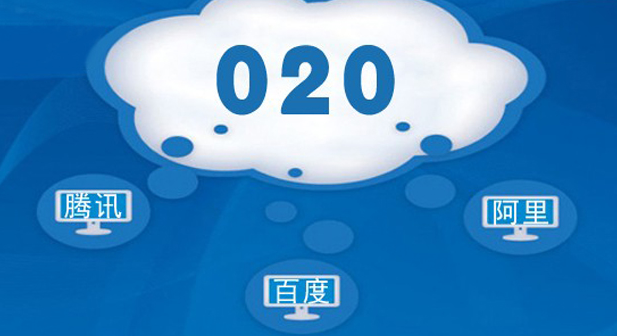 出行O2O之票務戰役打響